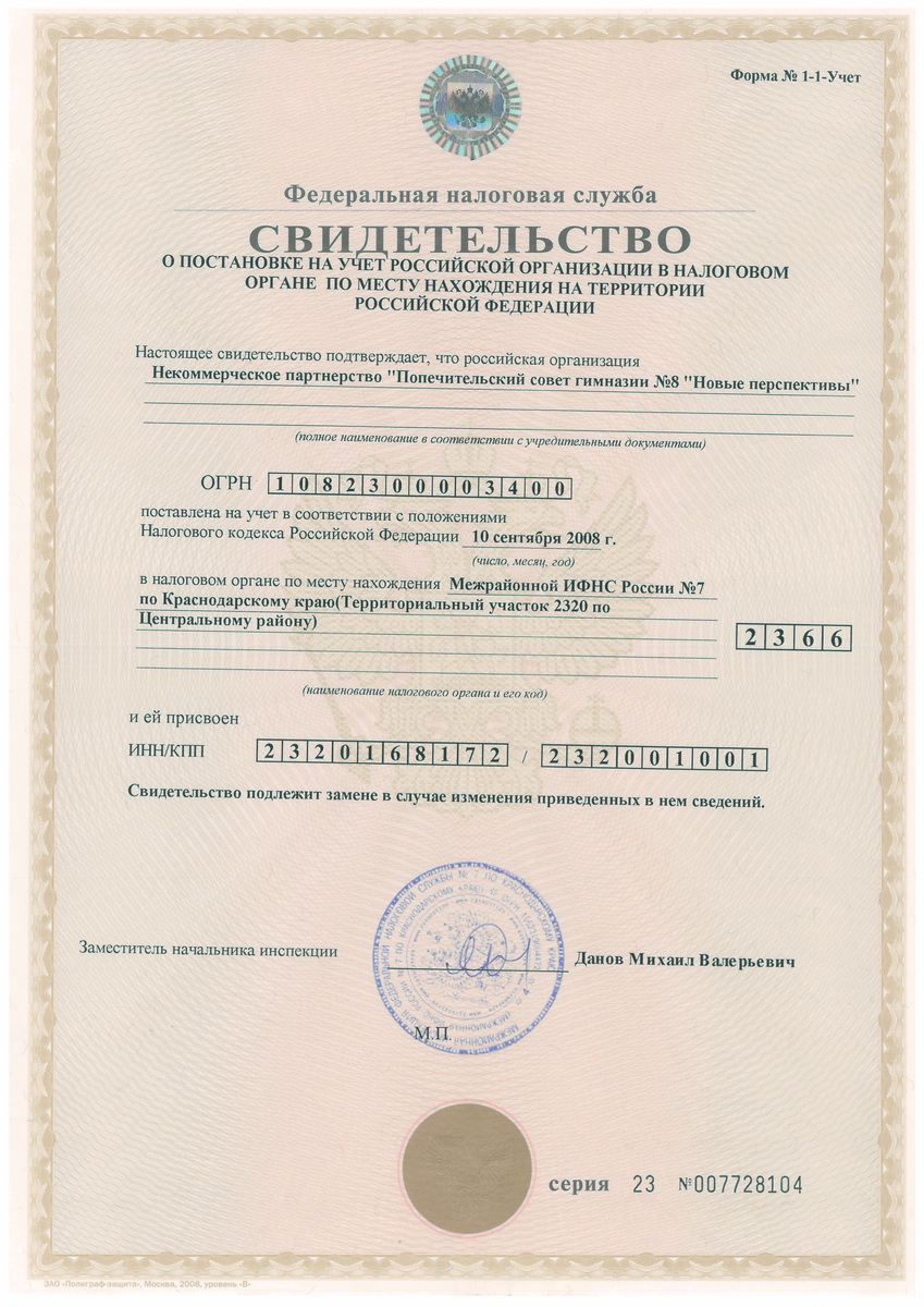 Изображение 1