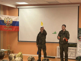 Праздник ко Дню защитника Отечества.
